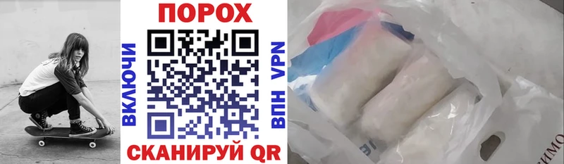 Amphetamine Розовый  Белоусово 