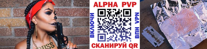 A-PVP VHQ KRAKEN как войти Белоусово
