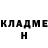 Кетамин ketamine Alessandra Lenyuk