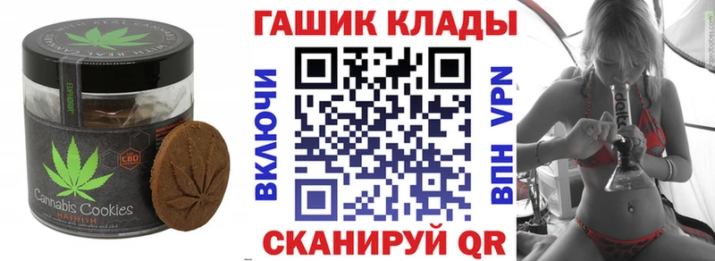 наркота  ссылка на мегу ONION  Canna-Cookies марихуана  Белоусово 