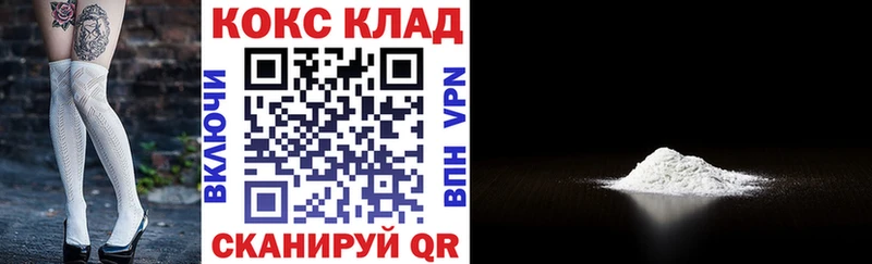 Cocaine VHQ  Белоусово 