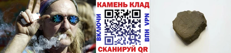 ГАШИШ ice o lator  как найти   Белоусово 