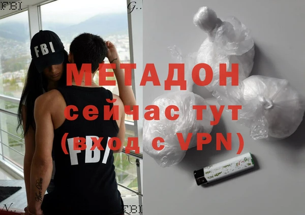мет Сатка