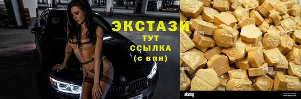 кокаин VHQ Саяногорск