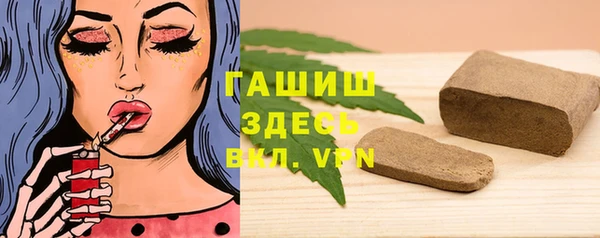 кокаин VHQ Саяногорск