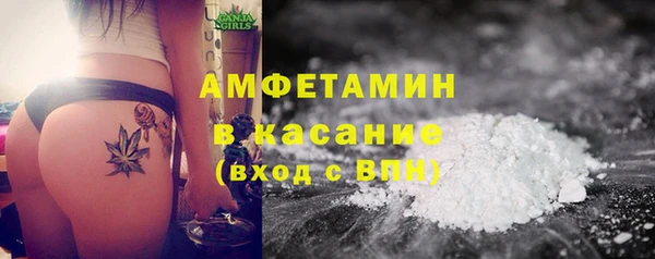 кокаин VHQ Саяногорск