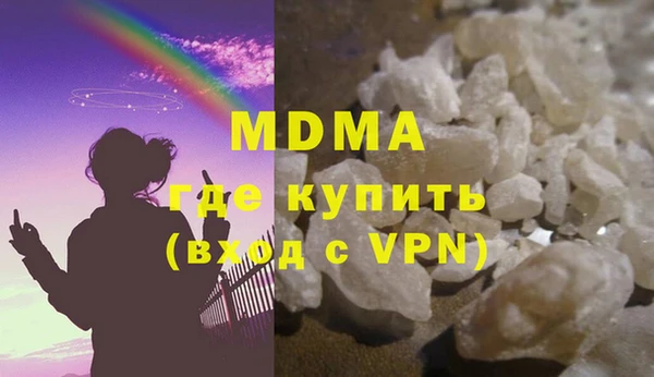 MDMA Абдулино