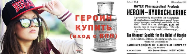 кокаин VHQ Саяногорск