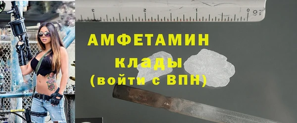 кокаин VHQ Саяногорск