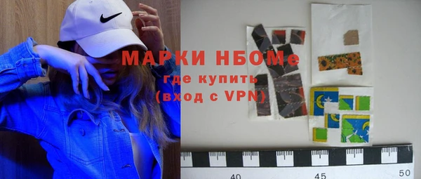 меф Сафоново