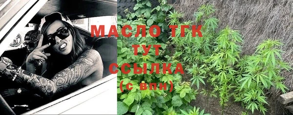 мет Сатка