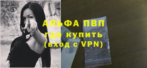 меф Сафоново