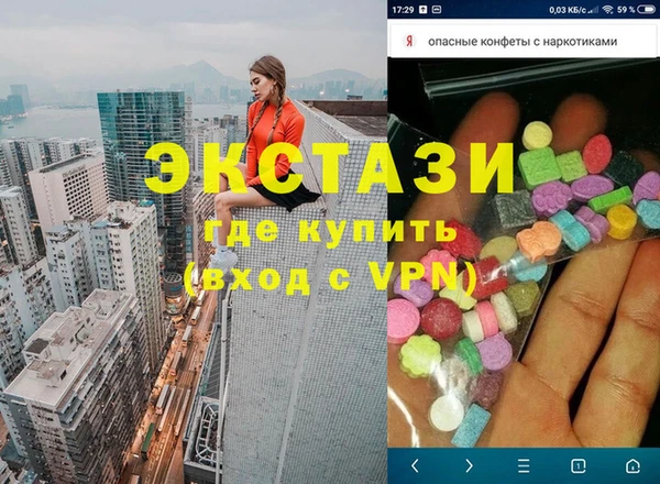 прущие грибы Абинск