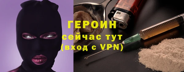 кокаин VHQ Саяногорск