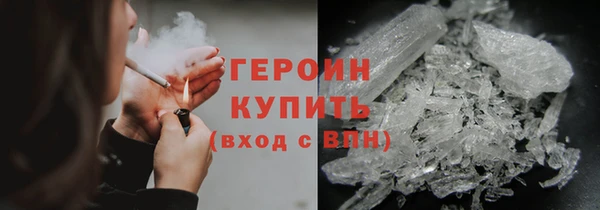 гашик Абаза