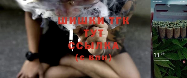 меф Сафоново