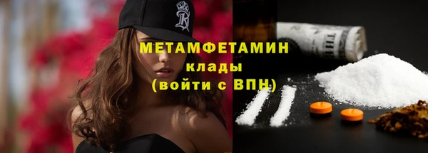 мет Сатка
