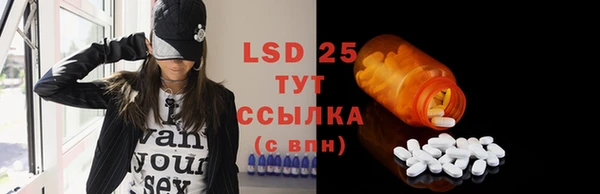 MDMA Абдулино