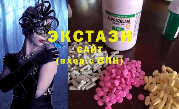 мет Сатка