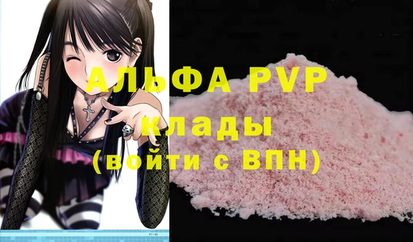 первитин Алексеевка