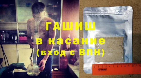кокаин VHQ Саяногорск
