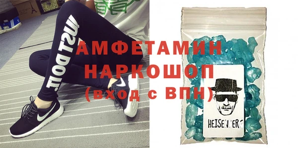 кокаин VHQ Саяногорск
