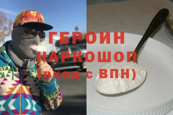 мет Сатка