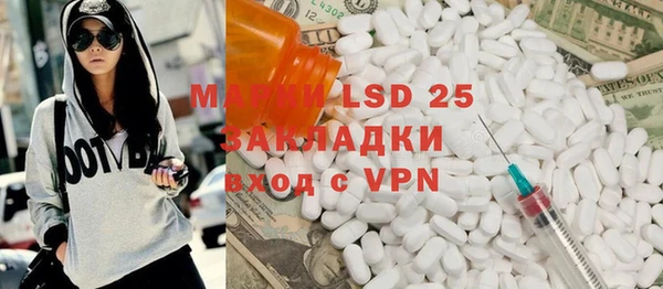 мет Сатка