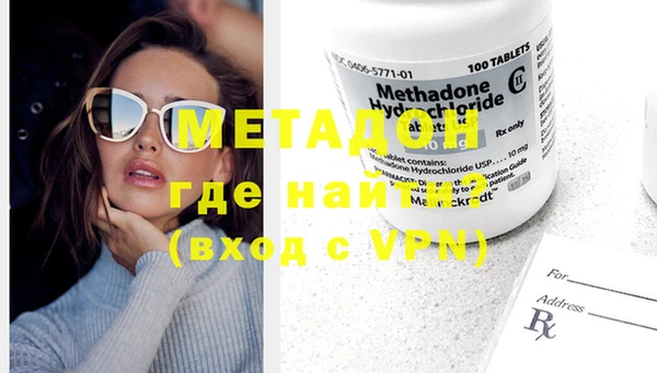меф Сафоново