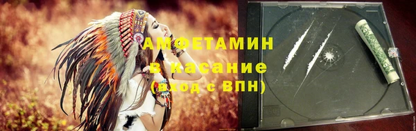 гашик Абаза