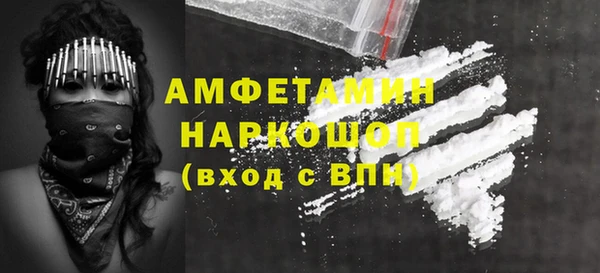 MDMA Абдулино