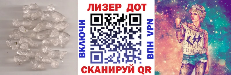 кракен зеркало  купить наркотик  даркнет формула  Лсд 25 экстази кислота  Белоусово 