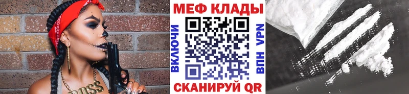 Мефедрон 4 MMC  Белоусово 