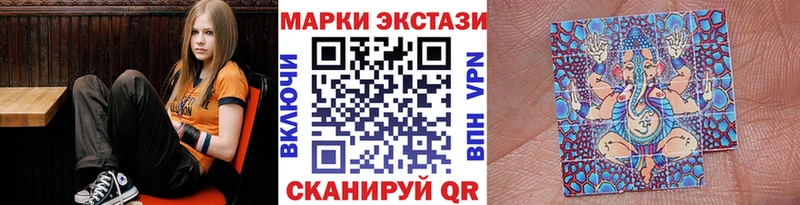 Марки NBOMe 1500мкг  хочу наркоту  Белоусово 