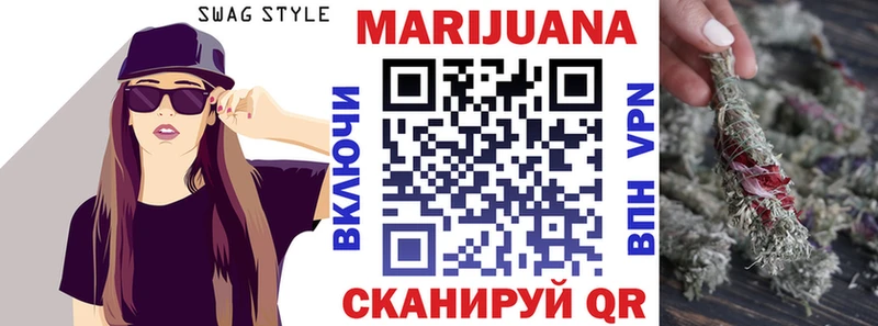 Конопля THC 21% Белоусово